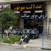 J200 sym جی200 اقساطی بدون سود|موتورسیکلت|شیراز, عادل آباد|دیوار