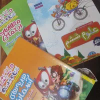 کتاب خیلی سبز کلاس ششم