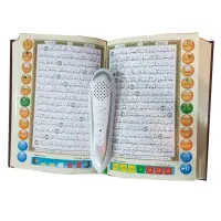 قلم قرآنی الهُدی دارالقلم
