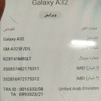 فروش گوشی a32