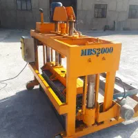 دستگاه بلوک