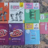 کتاب های کنکوری تجربی کاملا نو و تمیز