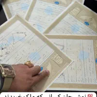 ۱۵۰۰متر زمین گلبهار گناباد اراضی طرح توسعه محضری|فروش زمین و ملک کلنگی|گناباد, |دیوار
