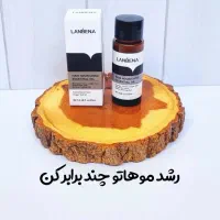 شامپو رزماری|آرایشی، بهداشتی، درمانی|برازجان, |دیوار