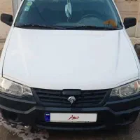 وانت آریسان دوگانه سوز