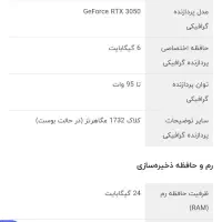 لپتاپ گیمینگ لنوو LOQ|رایانه همراه|تهران, هفت چنار|دیوار