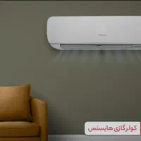 کولر گازی هایسنس اینورتر دار|کولر گازی و فن‌کوئل|اصفهان, شهرک ولیعصر|دیوار