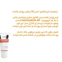 کرم روشن کننده بدن گاتیو ۱۵۰ میل|آرایشی، بهداشتی، درمانی|صفادشت, |دیوار