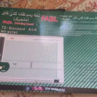 تخته رسم فابل