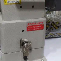 چرخ بطر|چرخ خیاطی و ریسندگی|ایوان, |دیوار