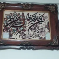 تابلو ونیکاد