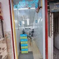 ثبت‌نام مجوز دفترپیشخوان دولت مشاوره واخذمجوزرسمی