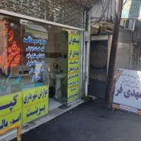 کاربر خانم جهت کار در دفار پیشخوان