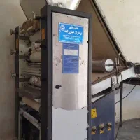 دستگاە سە کارە