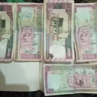 اسکناس قدیمی|کلکسیون سکه، تمبر، اسکناس|مشهد, قائم|دیوار