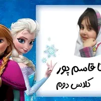 برچسب اسم و برنامه هفتگی با عکس فرزندتون|لوازم التحریر|مشهد, رضاشهر|دیوار