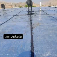 نصاب ایزوگام|خدمات پیشه و مهارت|مسجد سلیمان, |دیوار