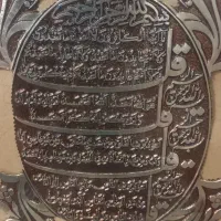 تابلو|تابلو، نقاشی، عکس|مشهد, مهدی آباد|دیوار
