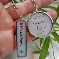 یادگاری زیبا