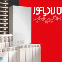 فروش پکیج نصب سرویس پکیج وکولر گازی