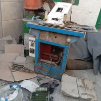 پرس اتم کیلویی