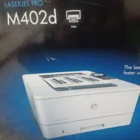 پرینتر hp 402 d