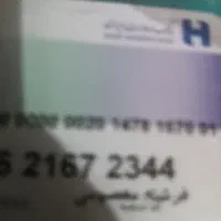 مدارک گم کردم بنام فرشته معصومی