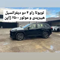 ماشینهای منطقه ازاد موجود ارومیه|خودرو سواری و وانت|ارومیه, |دیوار