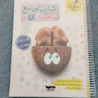 کتاب آموزشی|کتاب و مجله آموزشی|شیراز, فضل‌آباد|دیوار