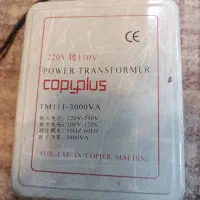 ترانس اصلی 3000|قطعات و لوازم جانبی رایانه|یزد, |دیوار