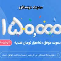 جایزه بلو برای همه کامل بخون لطفاً