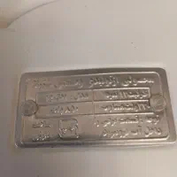 پلوپز۱۲ نفره شکیلا|سایر لوازم برقی|ملارد, |دیوار