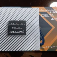 هندا150|موتورسیکلت|گلستان (تهران), |دیوار
