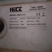 قطعات لباسشویی HlCE|ماشین لباسشویی و خشک‌کن لباس|ایذه, |دیوار