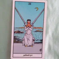 جلسه تلفنی