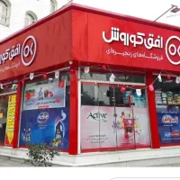 اجاره مغازه تجاری بر خیابان فروردین غربی