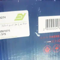 دیسک های چرخ های جلو ام وی ام ۳۱۵ نیو|قطعات یدکی و لوازم جانبی|کرج, شهرک بیدارچشمه|دیوار