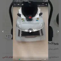 کریر و روروئک و رختخواب نوزادی|کالسکه و لوازم جانبی|تهران, والفجر (افسریه)|دیوار