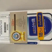 آیفون ۱۵ نرمال