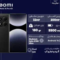 شیائومی نوت ۱۴پرو فورجی|موبایل|ملارد, |دیوار