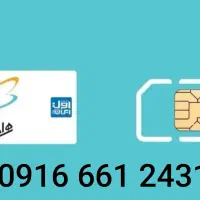 سیم کارت همراه اول