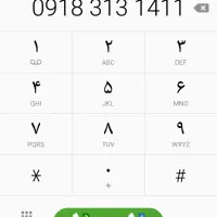 سیمکارت قدیمی دائمی رند