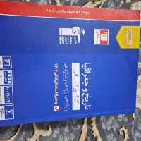کتاب کنکور و تست|کتاب و مجله آموزشی|زابل, |دیوار