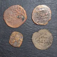 چهار عدد فلوس عدلیه شیراز|کلکسیون سکه، تمبر، اسکناس|همدان, |دیوار