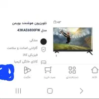 تلویزیون هوشمند نو آکبند