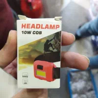 پک نور اضطراری کم‌هزینه شرایظ جنگی