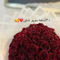 گل به همراه پول آرایی|گل مصنوعی|بناب, |دیوار