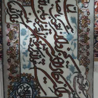 قالیچه ماشینی ان یکاد