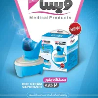 استخدام کارگر ساده و فنی