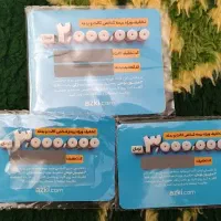 بیمه ازکی تخفیف بیمه بدنه و شخص ثالث بیمه از کی